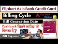 Flipkart Axis Bank Credit Card Billing Cycle | Flipkart Axis Bank Credit Card Bill Payment 2023