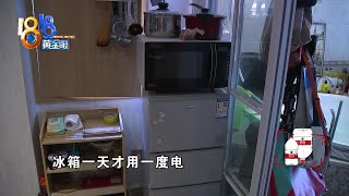 【1818黄金眼】楼层风机从家里接电，三年来自己承担了所有