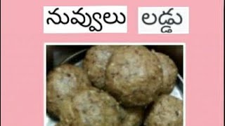 How to make nuvvula laddu without jaggery