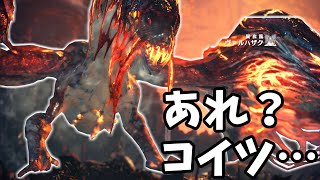 【ゆっくり実況】忘れ物を取りに新大陸へ…#16【MHW】