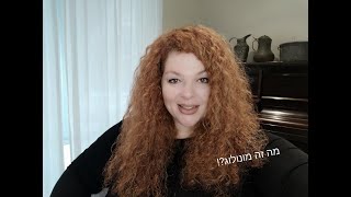 מה זה מונולוג?! אילנה ללצ'וק מסבירה , לטובת נבחנים לבתי ספר למשחק , ללא רקע במשחק.