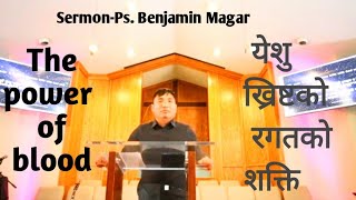 येशु ख्रिष्टको रगतको शक्ति (The Power Of Blood)Sermon by-Ps.Benjamin Magar.  January 16, 2025