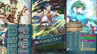 【FEH】全員配布の仲間で リン アビサル をクリア 【紋章士英雄戦】