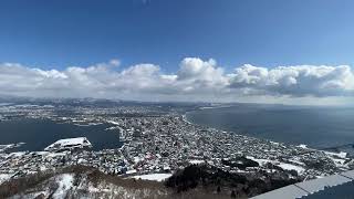 北海道 函館山を散策してみよう（往路） 2023/02/25