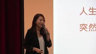 台灣網路創業傳奇的故事 | 品均 周 | TEDxYouth@TFG