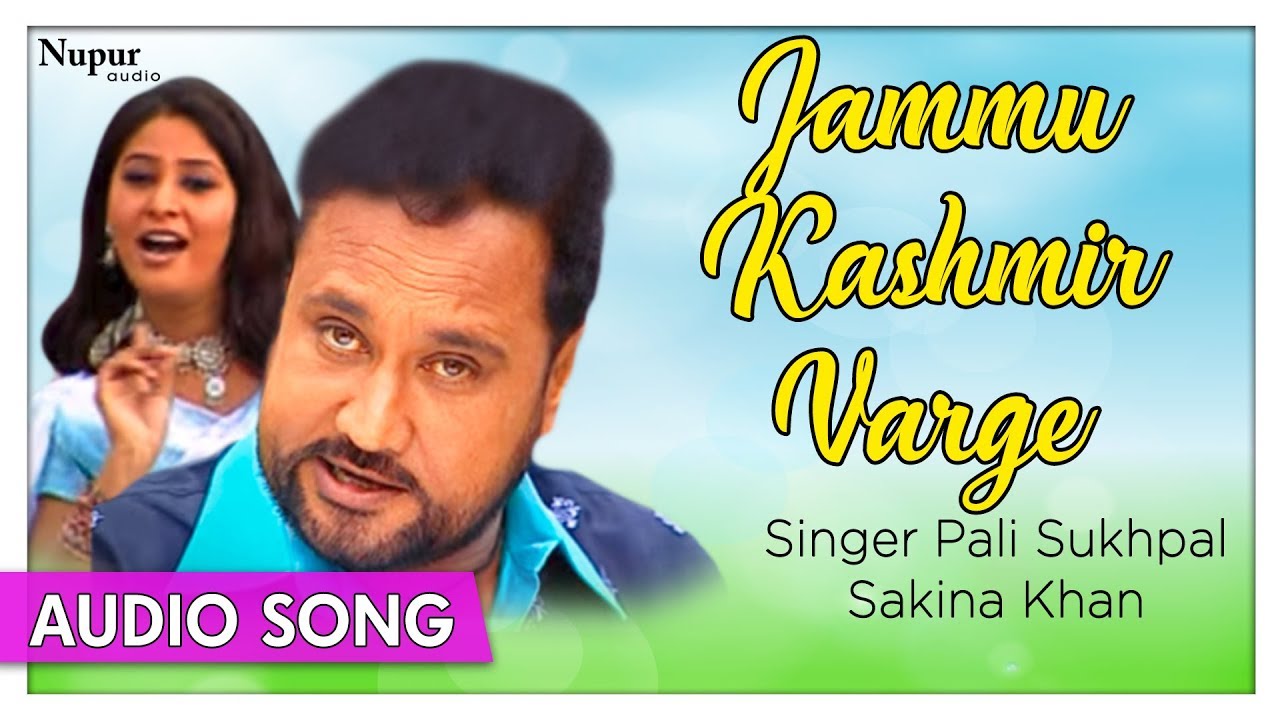 Jammu Kashmir Varge Punjabi Top Song Pali Sukhpal Sakina Khan
