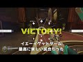 【ボイスロイド】【overwatch2】エッチすぎるだろ、こいつ【オーバーウォッチ2】