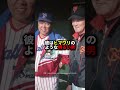 野村克也が選ぶ理想のベスト9 野球