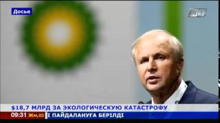 British Petroleum заплатит рекордный штраф за разлив нефти