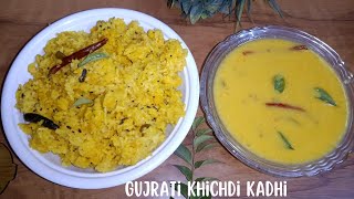 Gujrati kadhi khichdi|kadhi khichdi recipe|Gujarati recipe|kadi khichdi|#gujrati #khichdi #kadhi