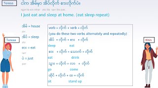 Learn Burmese - Dialogue 4 