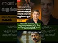 ഉണ്ണിയോടൊപ്പം കൂട്ടരുത് പതുക്കെ വളര്‍ന്നോളാം☹️ nizarmamukkoya unnimukundan trollmalayalam troll