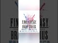 ffbe ダークレインex2 vs ダークアレキサンダー ダークレイン単体カンストダメージ出してみた 第22回dvs