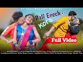 Ball Enech Kora//New Santhali Video// St Star Ranjeet & Aasa Marandi//Super Hit Video//