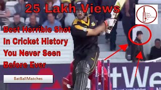Top 20 Cricket Shots In Cricket History 2017 | Best Crazy  Unorthodox Shots | Live Cricket Score TV