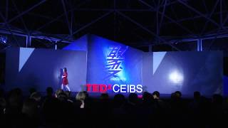 Why China Redefines Sustainability | Richard Brubaker | TEDxCEIBS