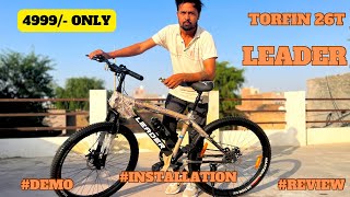 Leader Torfin 26 t mtb Cycle Demo | installation | Unboxing | How to assemble cycle | yatridev