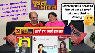 Pakistani Panelist Laugh At SOCIAL DISTANCING of Imran Khan | Puchta Hai Bharat | REACTION !!😲🤣🤣