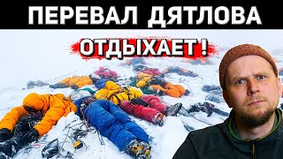 DYATLOV PASS IN THE MOUNTAINS! 3 SIMILAR STORIES!