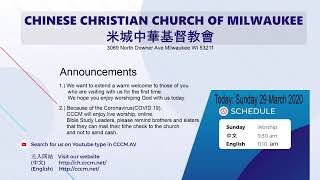 CCCM AV Live Stream