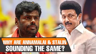 Why are Annamalai \u0026 Stalin sounding the same? Thawing of BJP-DMK relations? | News9