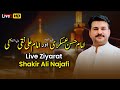 🔴 SAMRA IMAM ALI NAQI AL HADI OR IMAM HASSAN AL ASKARI AS KE ZIYARAT LIVE