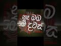 saadu kaaree සාදුකාරේ gzer x manakkalpitha lyrics videos rhythm trackers