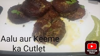 Aalu aur Keeme ka Cutlet recipe by Nilofar Sajid Khan @nilofarhomecookedfood393