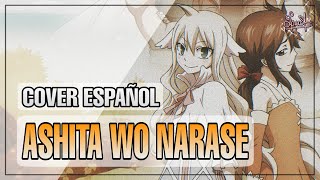 【LucA ・Mr.López】ASHITA WO NARASE ▌COVER ESPAÑOL LATINO ▌Fairy Tail ZERØ OP 1 / Opening 22