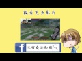 【堯の實況】minecraft模組 暮光森林 twilight forest 初體驗 ep5 — 製作地圖