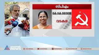 സിപിഎം സ്ഥാനാർത്ഥി പ്രഖ്യാപനത്തിന് ശേഷമുള്ള പ്രതികരണങ്ങൾ