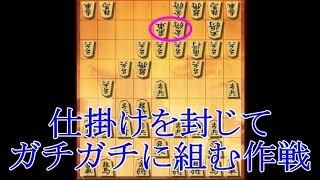 将棋ウォーズ 10秒将棋実況（435）ゴキゲン中飛車 超速 相穴熊