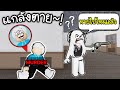 แกล้งตาย ปลอมตัวเป็นศพ😱💀(เนียนจัด555+)Roblox Murders mystery 2