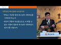 주일예배 2022.2.27 예인교회 2부 예배 나들목