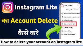 Instagram Lite Ka Account Kaise Delete kare | How To Delete Instagram Lite Account