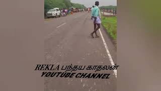 ராமநாதபுரம் மாவட்டம்💥 கடலாடி 🔥 நடு மாடு ரிசல்ட்