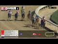 Laurel Park Carrera 3 - 20 de Noviembre 2022