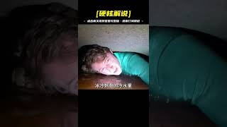 男子死亡錄像曝光！洞穴探險被困，10800秒生死逃脫，全程窒息！