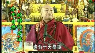 真佛宗 虹光大成就 Buddhism Sermon 178 GM Lu Living Buddha Lian-sheng