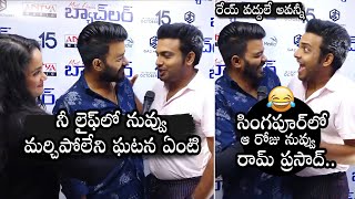 Sudigali Sudheer And Getup Srinu FUNNY Conversation | Most Eligible Bachelor | Daily Culture