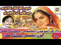 Teri Rahiya Shakal Nimani Mein | Talib Hussain Dard | Vol-27-Part-2 | Upload Pak Gramo Phone Agency