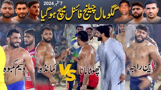 Best Final Match Gago Mal Kabaddi Match | Bilal Commando 🆚 Chota Mana | Chak 159 GB Gago Mal