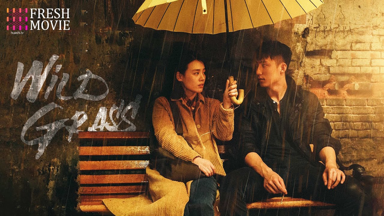 гђђeng Subгђ Wild Grass рџ ґjohnny Huang S Insane With Love Ma Sichun