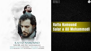 Salar \u0026 Ali Mohammadi - Rafto Namound | سالار \u0026 علی محمدی - رفتو نموند