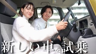 セカンドカーを検討中🚗軽自動車に乗って家族でおでかけしてきた☺️☺️【N-BOX】