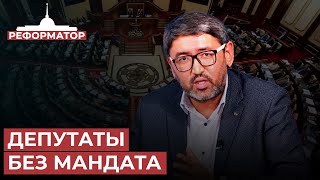 В каком случае новые депутаты могут лишиться мандата?