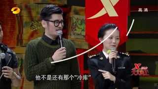 天天向上-中国海关男青年制服诱惑魅力来袭-Part1【湖南卫视官方版1080P】20140321