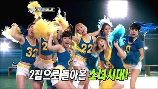 【TVPP】SNSD - Come Back with ‘Oh!’ [2/2], 소녀시대 - Oh!로 돌아온 소녀시대 [2/2] @ Section TV