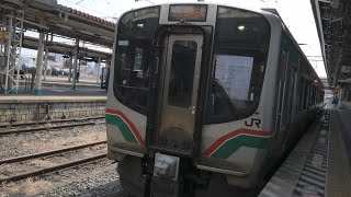 JR East Ban-Etsu West Line - Super wide-angle view of the train Koriyama - Aizuwakamatsu