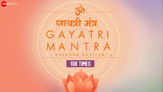 गायत्री मंत्र 108 Times GAYATRI MANTRA | Shekhar Ravjiani | - ॐ भूर्भुवः स्वः | Om Bhur Bhuva Swaha